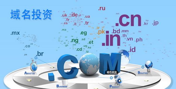 第二：知道域名概念之后，我的網站域名改怎