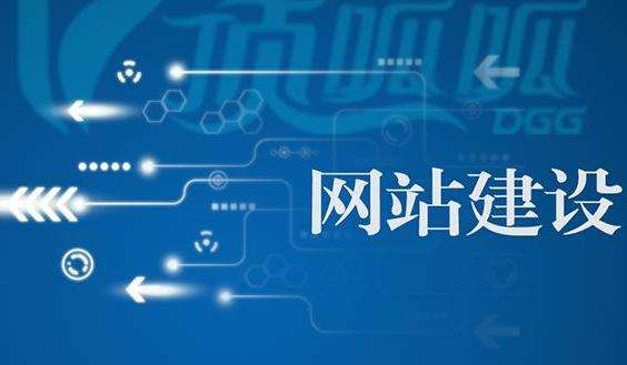 連云港網頁設計網絡公司哪家好