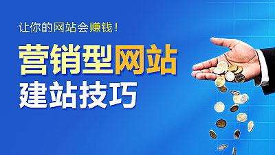 連云港網頁設計一般需要多長時間