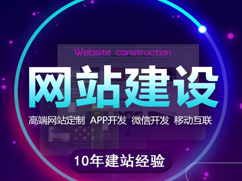 連云港網頁設計要多少錢