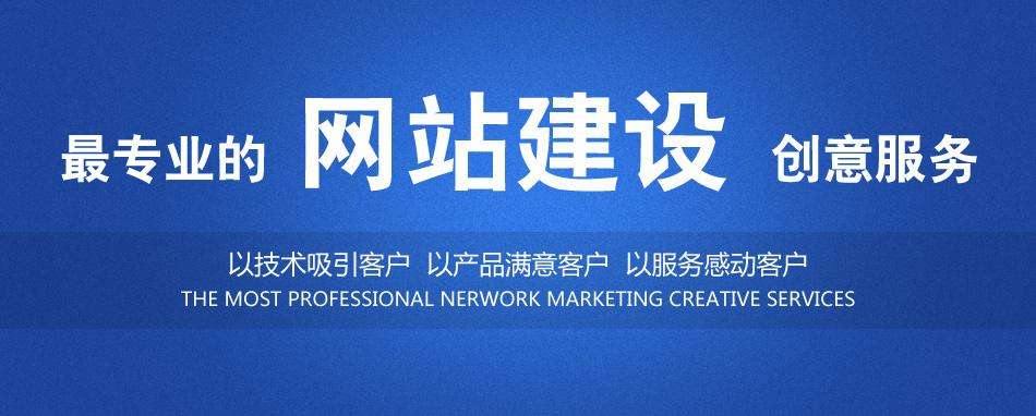 連云港網站制作企業要準備什么材料