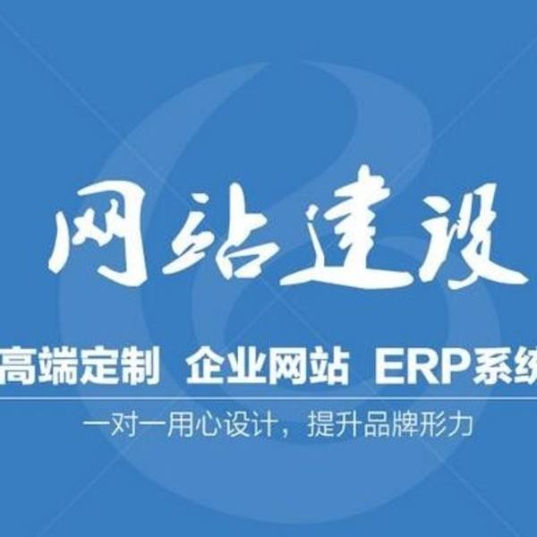 連云港網頁設計網絡公司哪家好